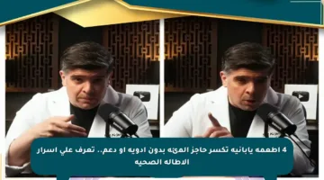 4 أطعمة يابانية تكسر حاجز المئة بدون أدوية أو دعم.. تعرف على أسرار الإطالة الصحية